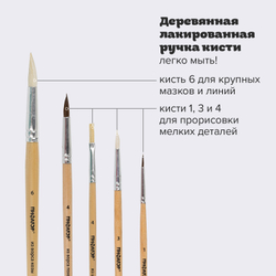 Кисти ПИФАГОР, набор 5 шт. (ПОНИ: круглые № 1, 4; КОЗА: круглые № 3, 6; ЩЕТИНА: плоская № 4), пакет с европодвесом, 200892