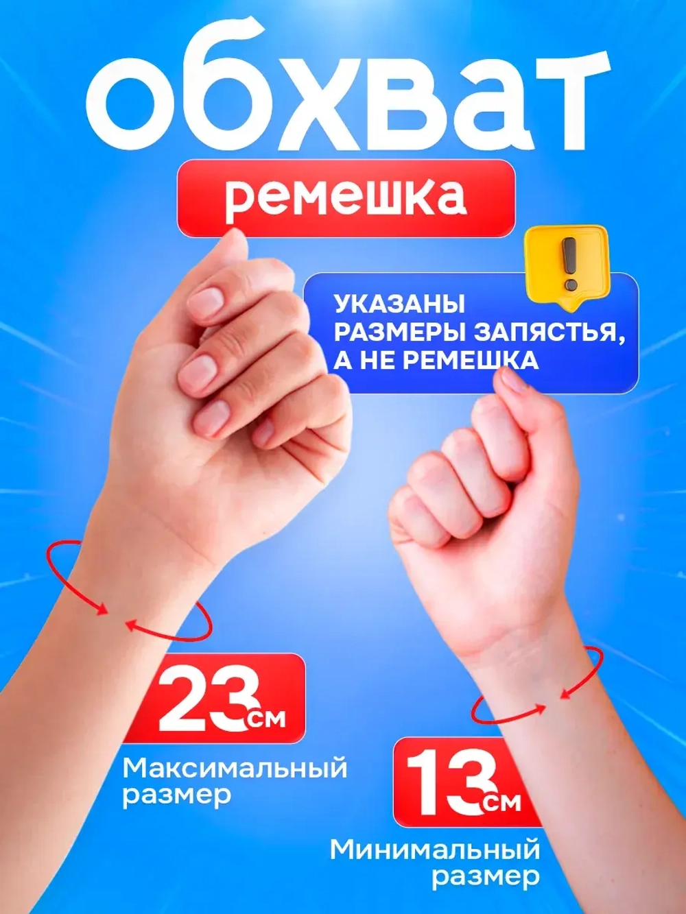 Часы наручные