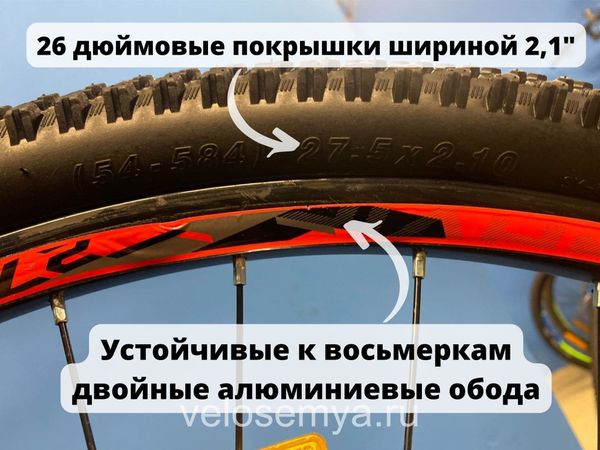 Взрослый скоростной велосипед Stels Navigator 700 MD