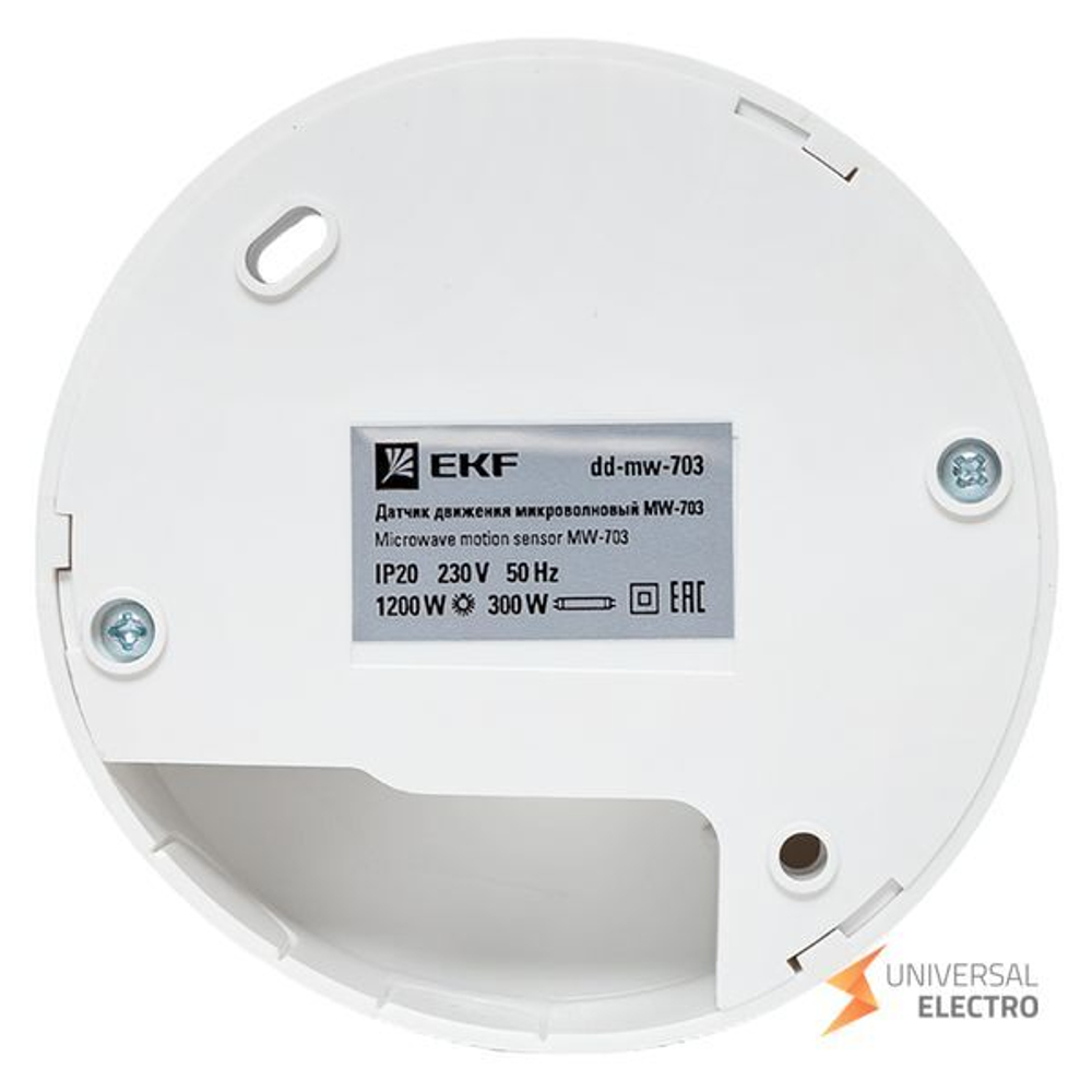 Микроволновый датчик движения бел, 1200Вт 360гр, до 10м IP20 MW-703 EKF PROxima