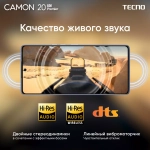 Смартфон TECNO CAMON 20 Premier 5G (CK9N) 8/512GB Dark Welkin