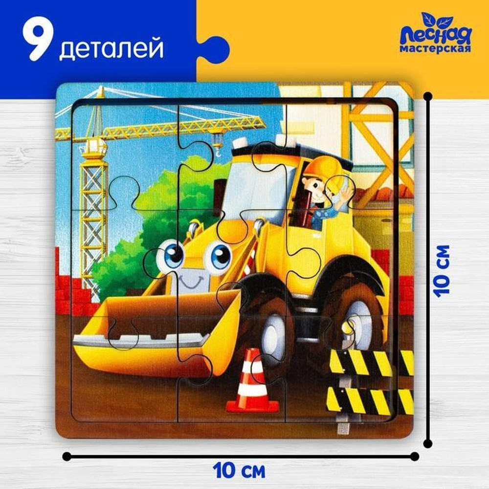 Головоломка-пазл в рамке. Игры в дорогу "Трактор" П 307 4930526 (Лесная мастерская)