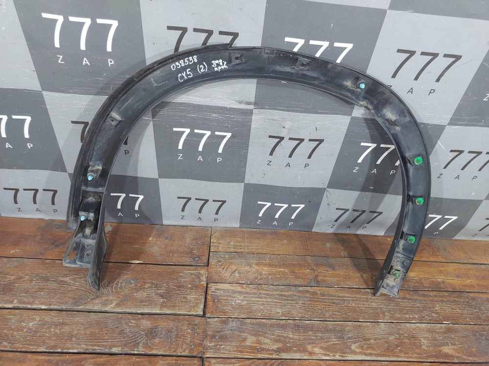 Накладка крыла заднего правого Mazda CX-5 2 (KF) 17-нв Б/У Оригинал KB7W51W50E