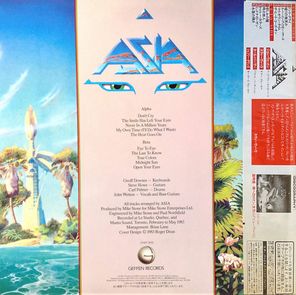 Asia / Alpha (LP)
