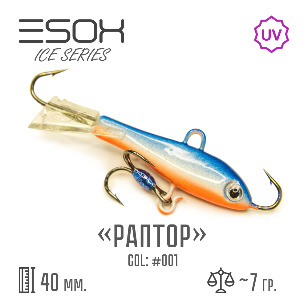 Raptor 40 C001