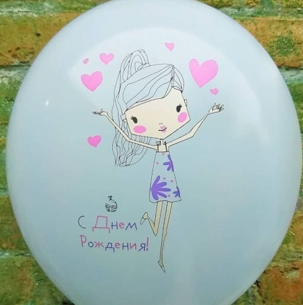 Набор шаров, С днем рождения Милая, Ассорти.