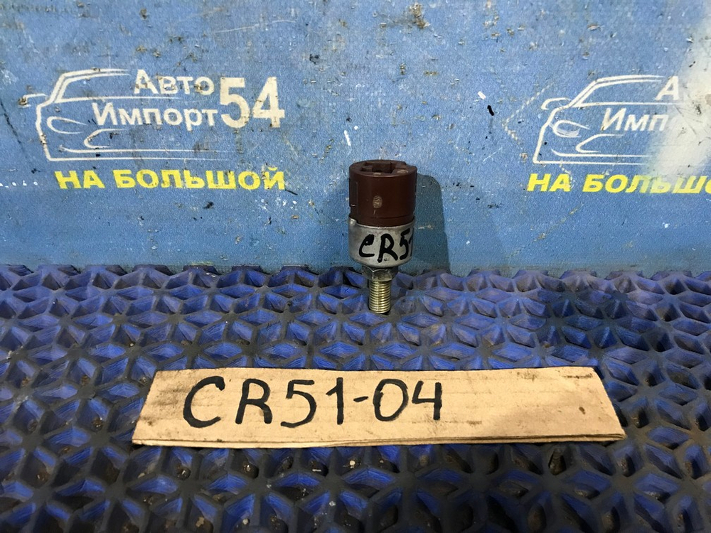 Датчик педали тормоза TOYOTA LITEACE 1998