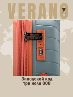 Чемодан мини "Verano" из полипропилена, съёмные колёса