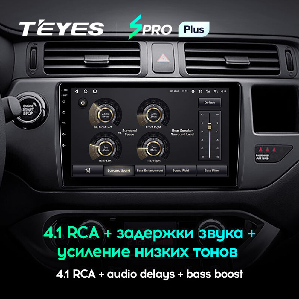 Teyes SPRO Plus 9"для KIA Rio 2011-2015