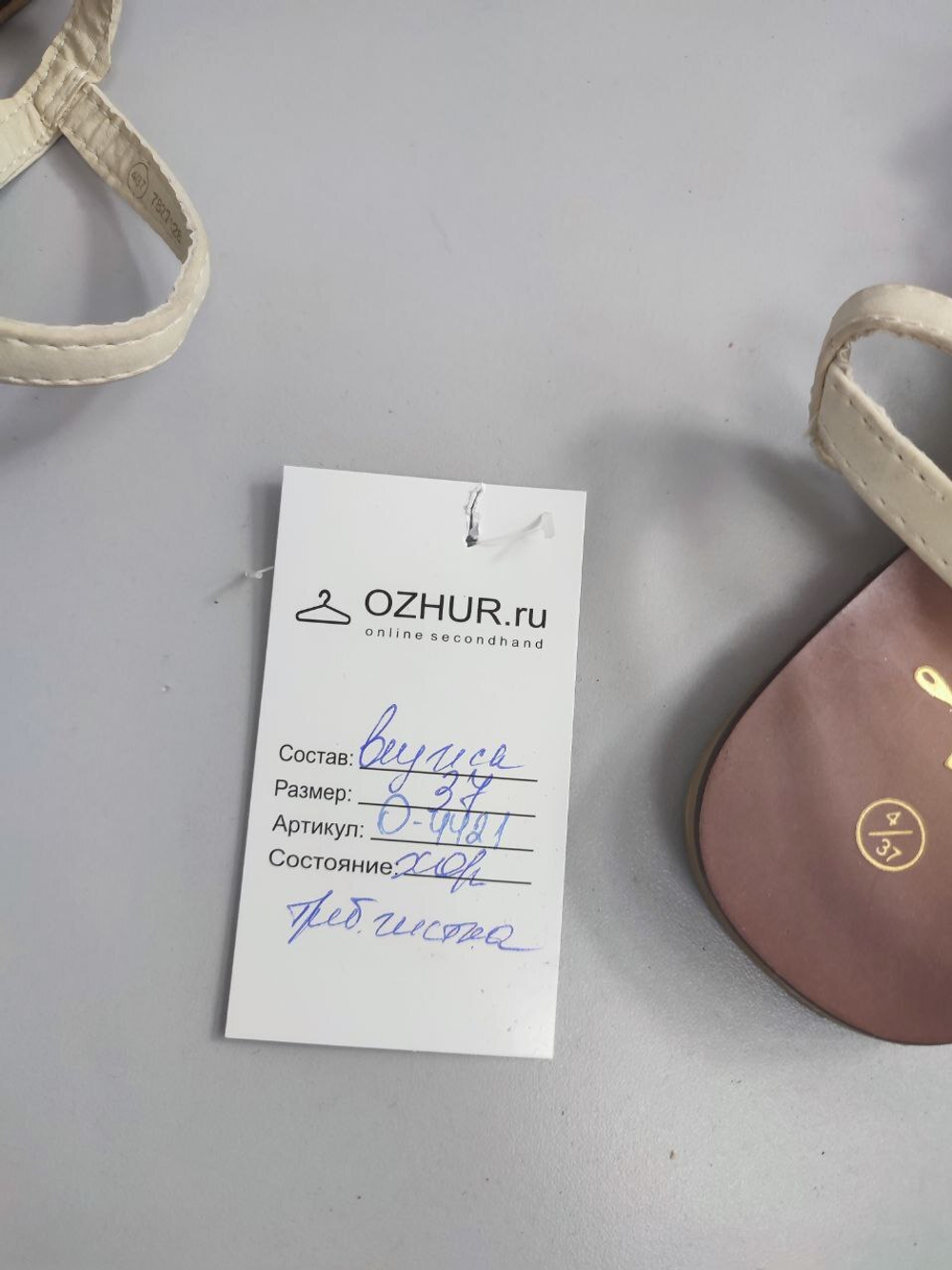 Шлепки Atmosphere летние 37 размер