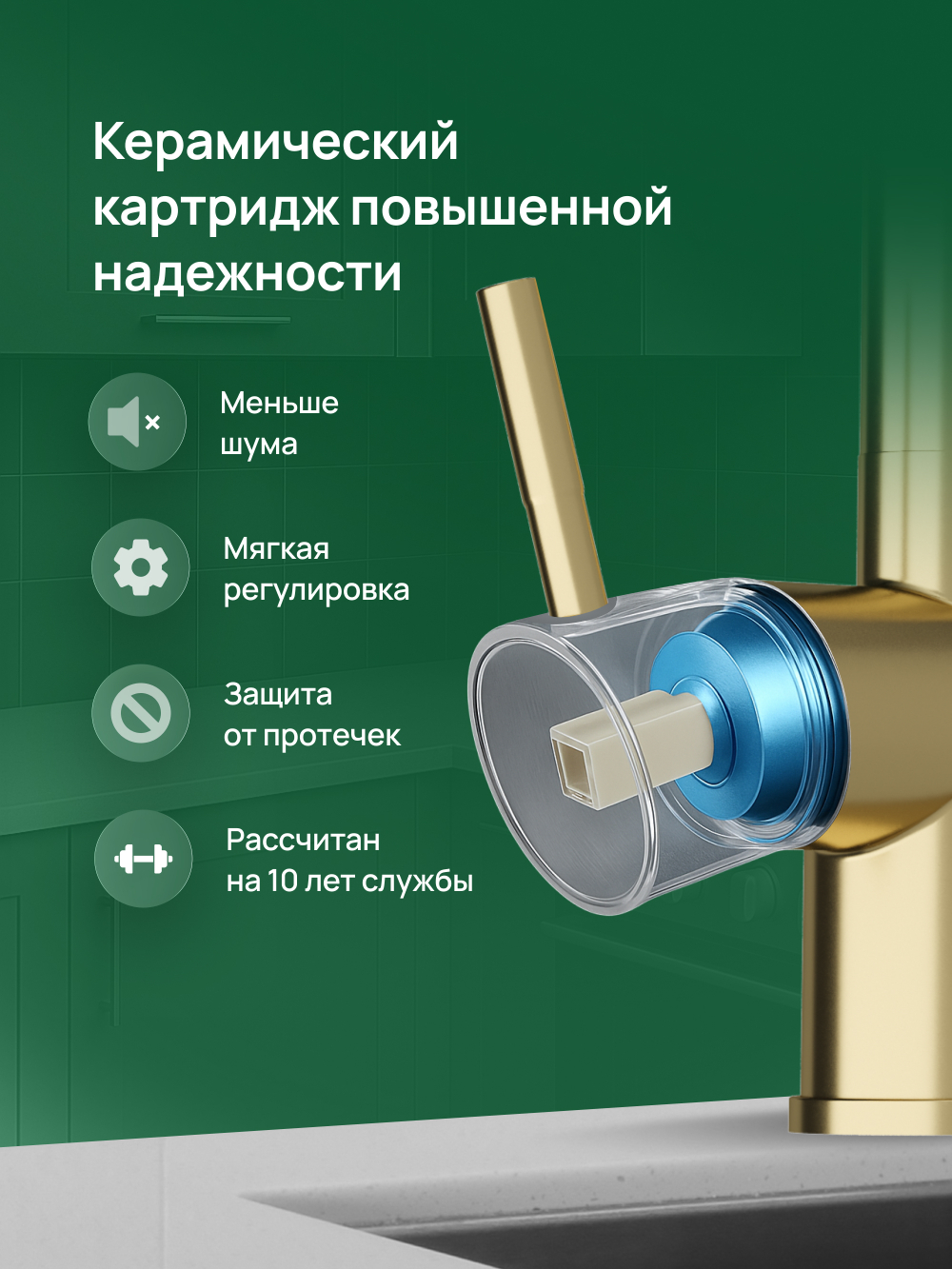 Смеситель для кухни Domaci Ливорно D8644GM золото матовое