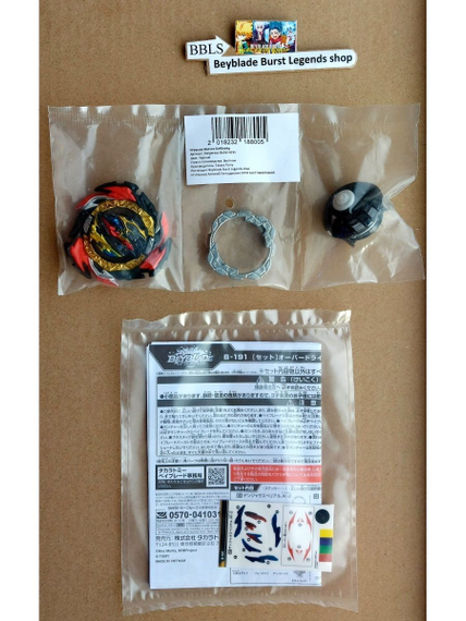 Волчок Dangerous Belial Almight-2 из набора B191 от Takara Tomy