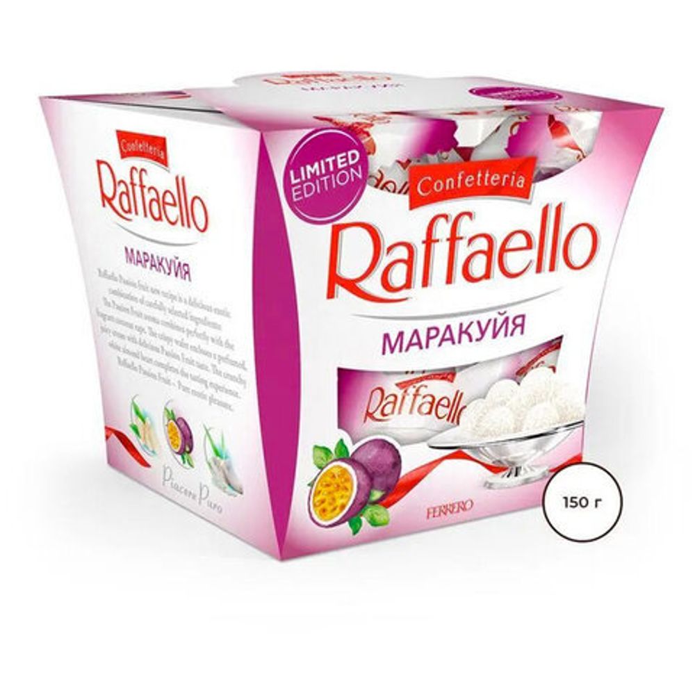 Конфеты RAFFAELLO "Маракуйя" с цельным миндальным орехом в кокосовой стружке, 150 г, 9020000001086