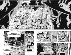 One Piece. Большой куш. Книга 16