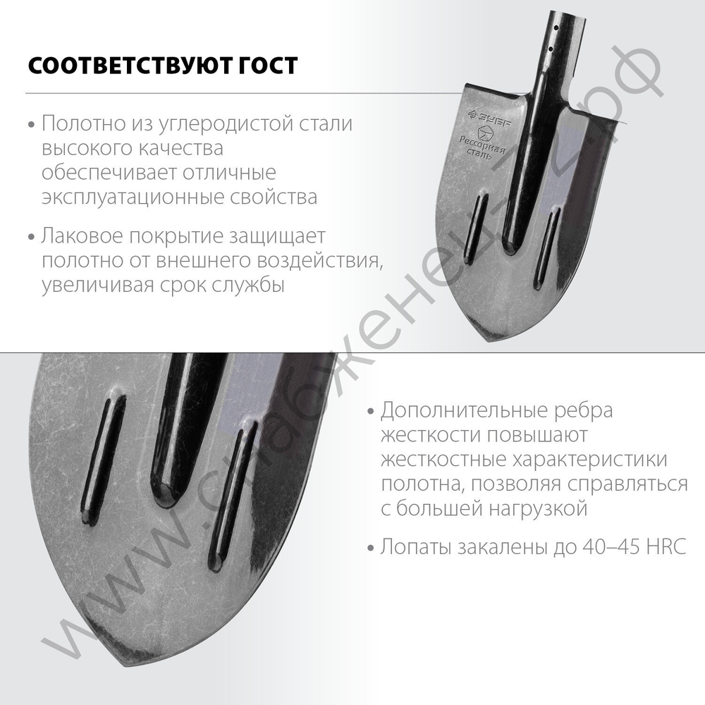 ЗУБР ПРОФИ-5, 375 х 210 мм, полотно рессорная сталь 1.6 мм закалено, c ребрами жесткости, без черенка, тип ЛКО, штыковая лопата, Профессионал (39450)