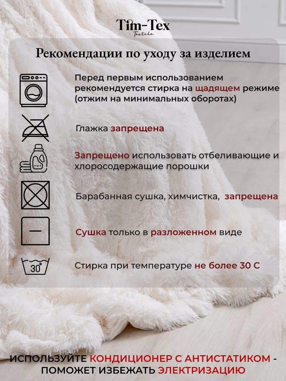 Плед евро 220х260 см пушистый на диван