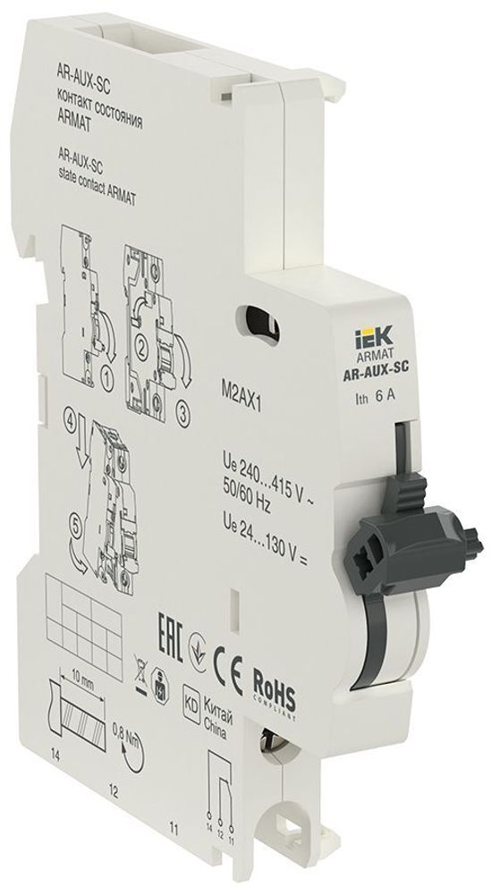 Контакт состояния КСВ47-60М на DIN-рейку для ВА47-60M IEK
