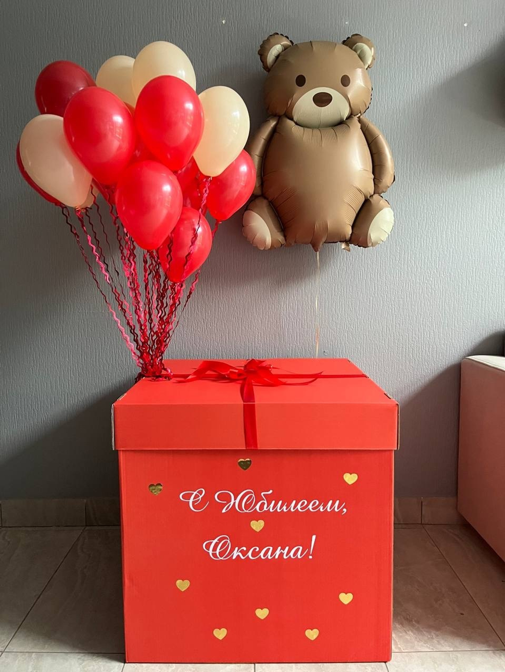 Сет Коробка Сюрприз и Мишка