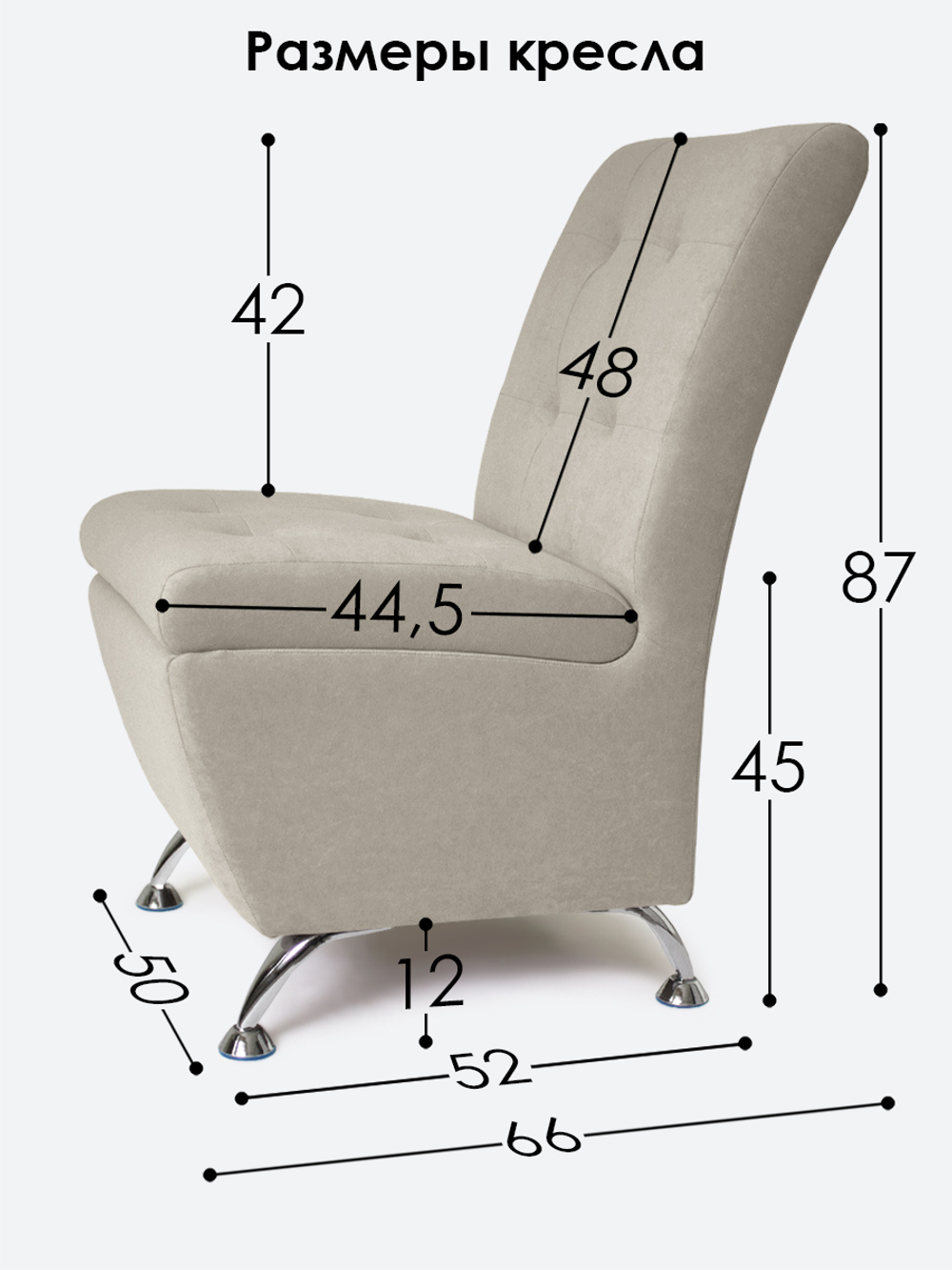 Кресло "Форма" с декоративной прошивкой