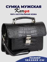 Сумка барсетка кожаная