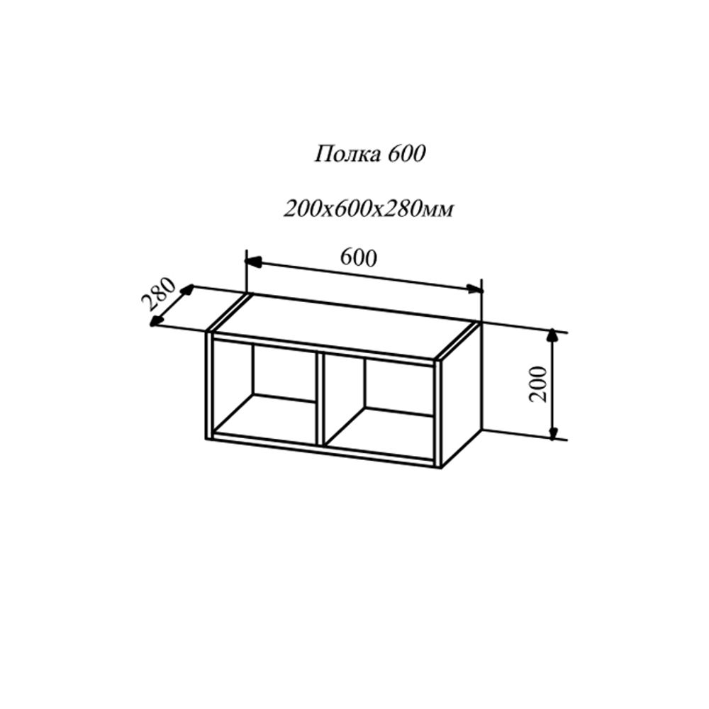 Полка 600