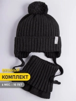 Шапка осенняя детская на завязках и снуд