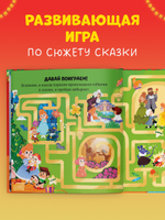Любимые сказки. Щелкунчик