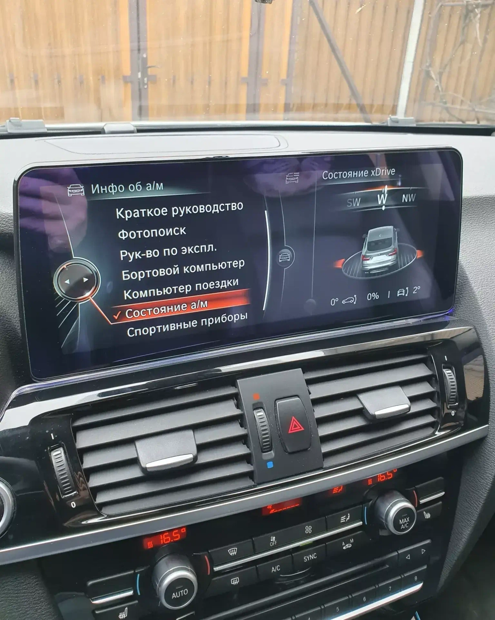 Магнитола BMW X3 (F25) 2011-2014 CIC - Carmedia MKD монитор 12.3", Android 11, 6Гб+128Гб, CarPlay, 4G SIM-слот