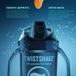 Поильник Twistshake Mini Cup 230 мл