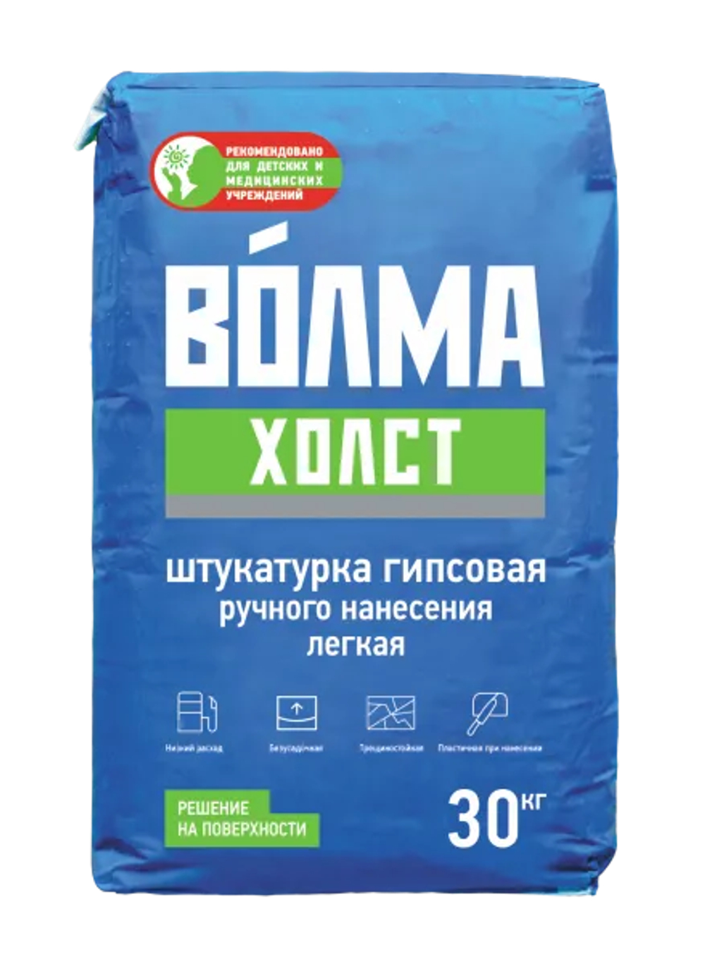 Штукатурка гипсовая ВОЛМА-Холст 30кг