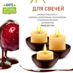 Вишня и шоколад , отдушка для свечей и мыла