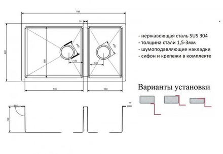 Мойка ZorG PVD 78-2-44 GRAFIT