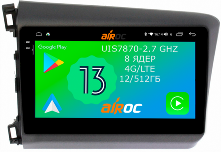 Магнитола для Honda Civic 9 2012 (седан) - Airoc 2K AU-1921 на Android 13, TS20, 12/512Гб, SIM-слот