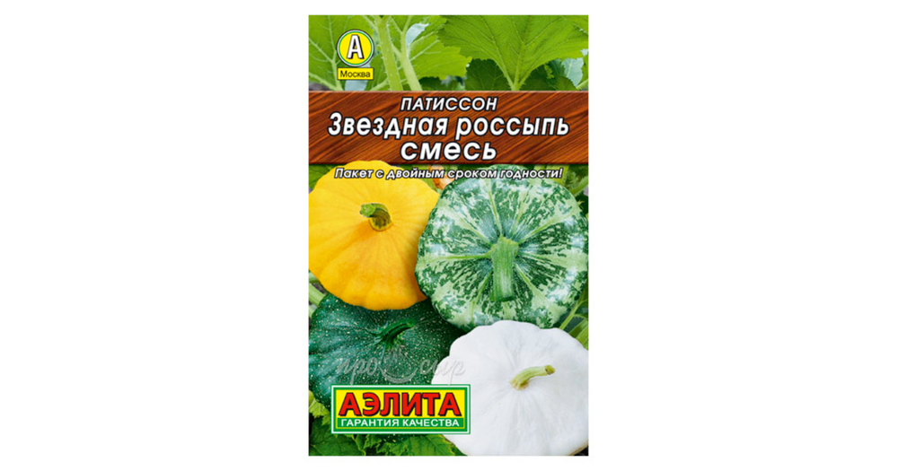 Патиссон Звездная россыпь смесь 12шт (Аэлита)