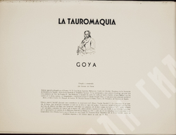 [Офорты Франсиско Гойи] Антонио де Орна. Папка из кожи «Тавромахия (Бой быков)». Кожа