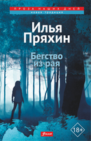 Книги на русском языке