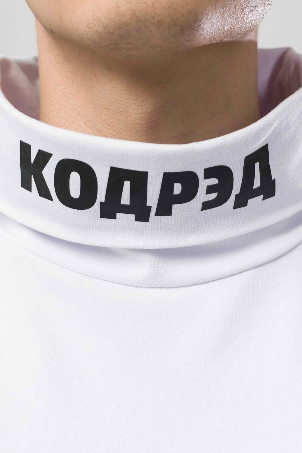 Водолазка Codered оверсайз Rollneck Wide Coderedneck белая