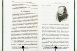 bog-s-cd-diskom-89357-459414