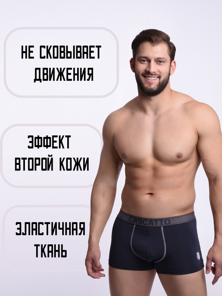 Трусы мужские боксеры (3 штуки в упаковке)