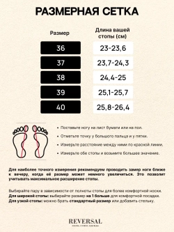 5001R/Лоферы женские