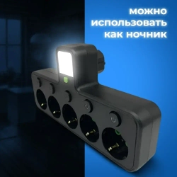 Разветвитель/Тройник, 5 розеток