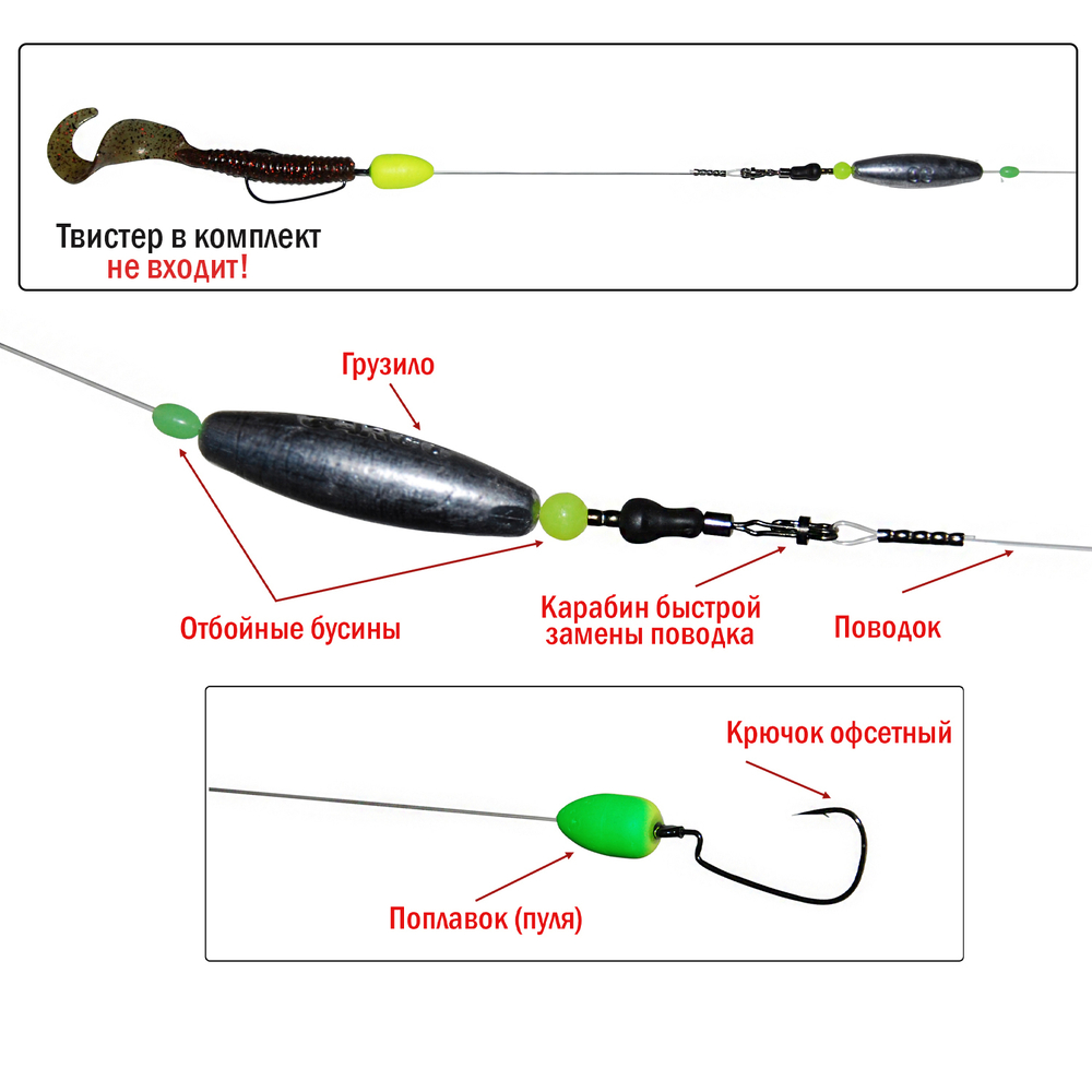 Оснастка Каролина Барышева с поводком