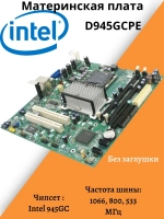 Материнская плата Intel D945GCPE