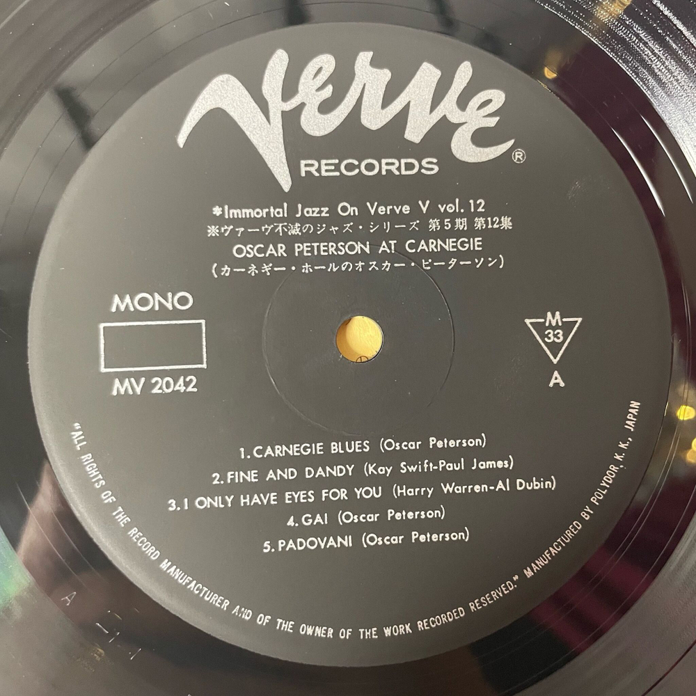 Винтажная виниловая пластинка LP Oscar Peterson At Carnegie (Japan 1973) (No Obi)