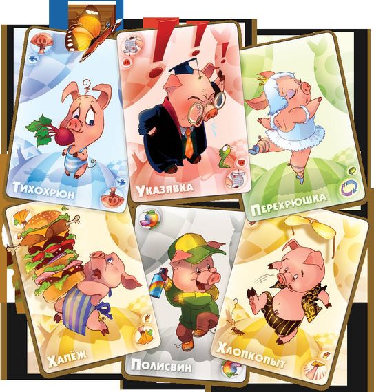 Игра &quot;Свинтус юный&quot; 2е издание