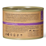 GRANDORF (Beef Pate) MONOPROTEIN монопротеиновый влажный корм для собак всех пород (беззерновая формула для особо аллергичных собак), ГОВЯДИНА, 200г х 6 шт