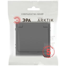 Розетка ЭРА Arktik 16-2103-06 с заземлением 2P+E Schuko со шторками с крышкой 16А-250В графит | Эра Arktik