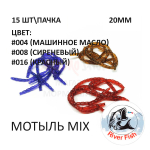 Мотыль стандартный - силиконовая приманка от River Fish (10 шт)