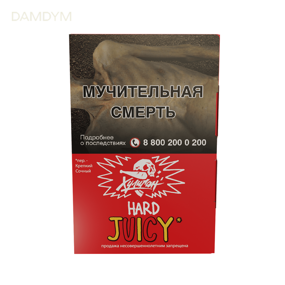 Табак для кальяна Хулиган Hard 25 грамм