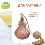 Грушевое шампанское, отдушка для свечей и мыла